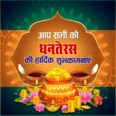 Dhanteras4