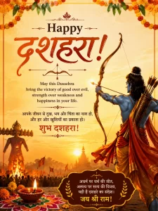 Dussehra Status