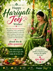 Hariyali Teej Wishes