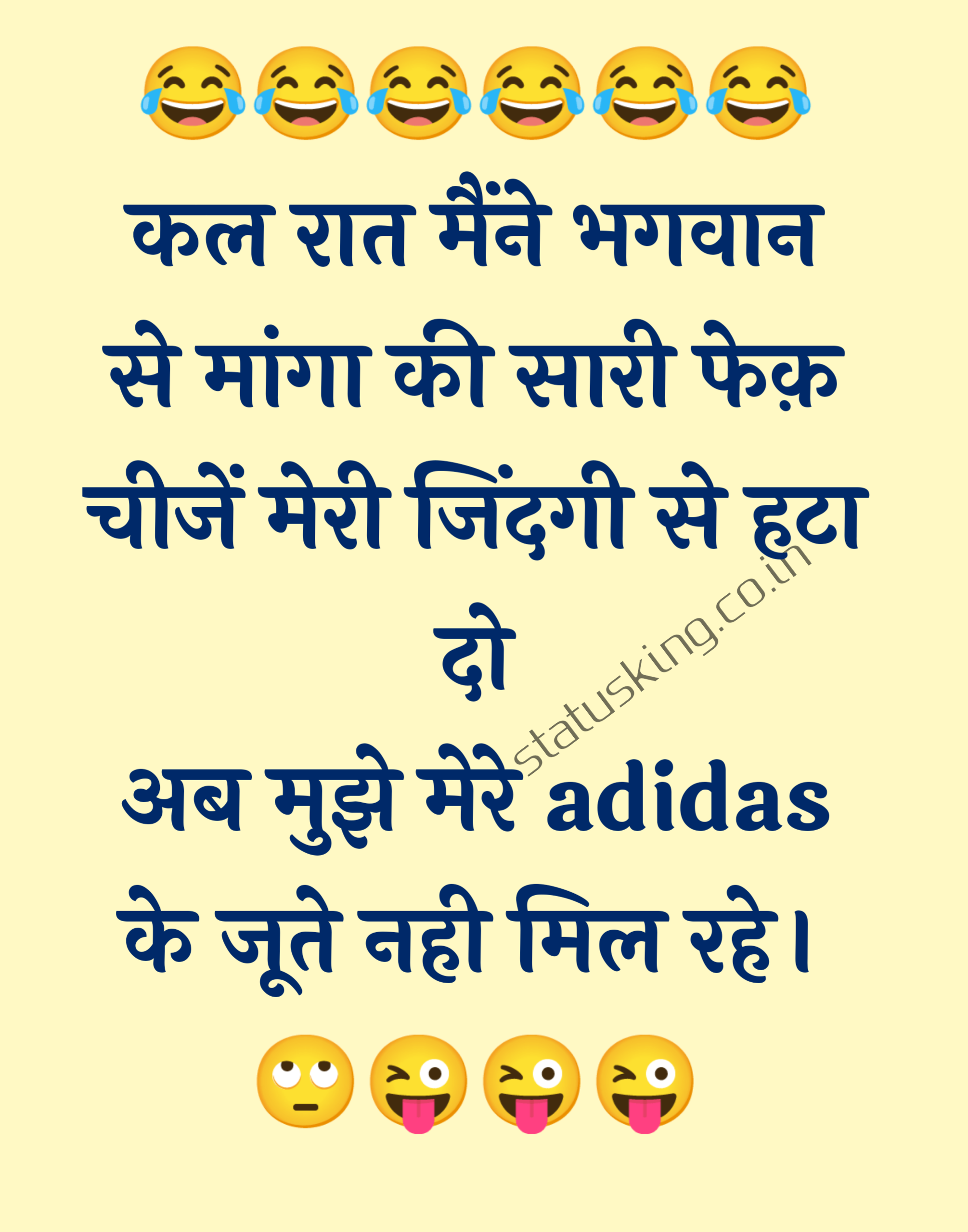  Funny Jokes, Hindi chutkule, hindi jokes