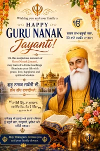 Guru Nanak Jayanti